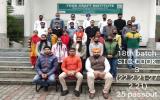 images/documents/hsrt-images/18TH_BATCH_STC_COOKS.jpg